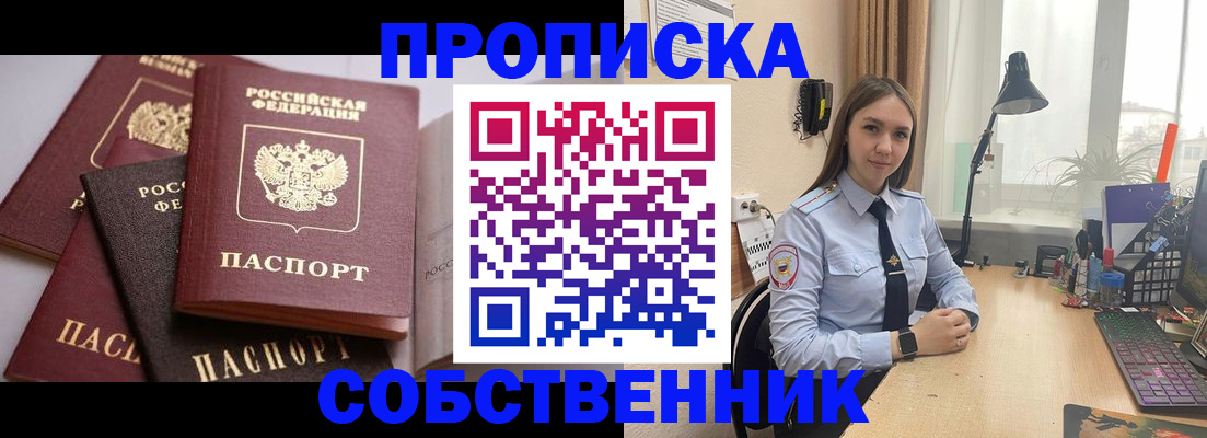 где прописаться в Михайловке